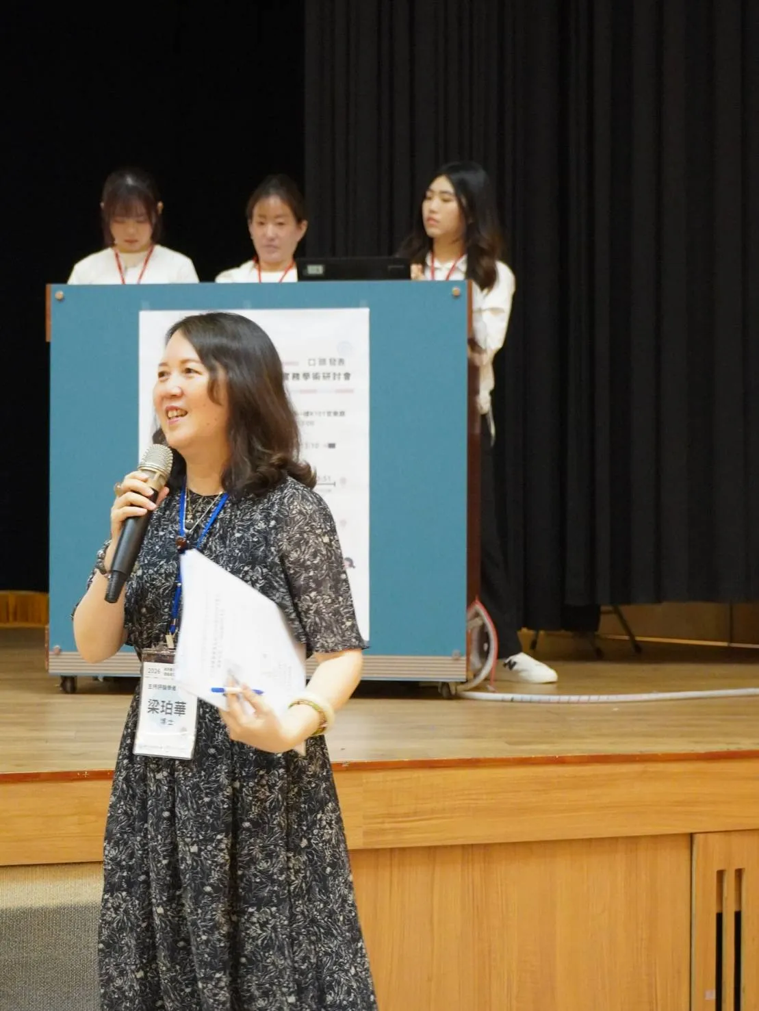 1150417幼兒教育暨早期療育理論與實務學術研討會 第5張